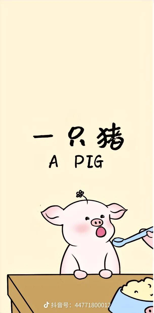 好