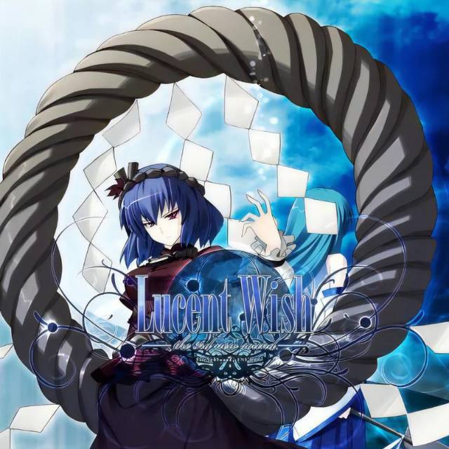 青霖