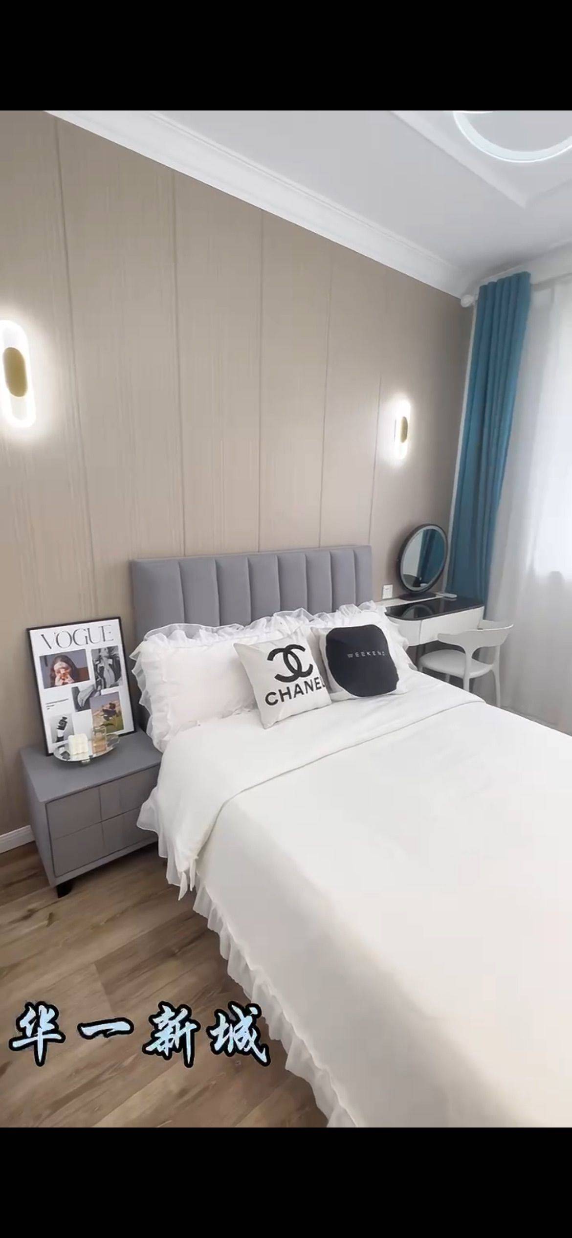 Shanghai-Minhang-Cozy Home,Clean&Comfy,No Gender Limit