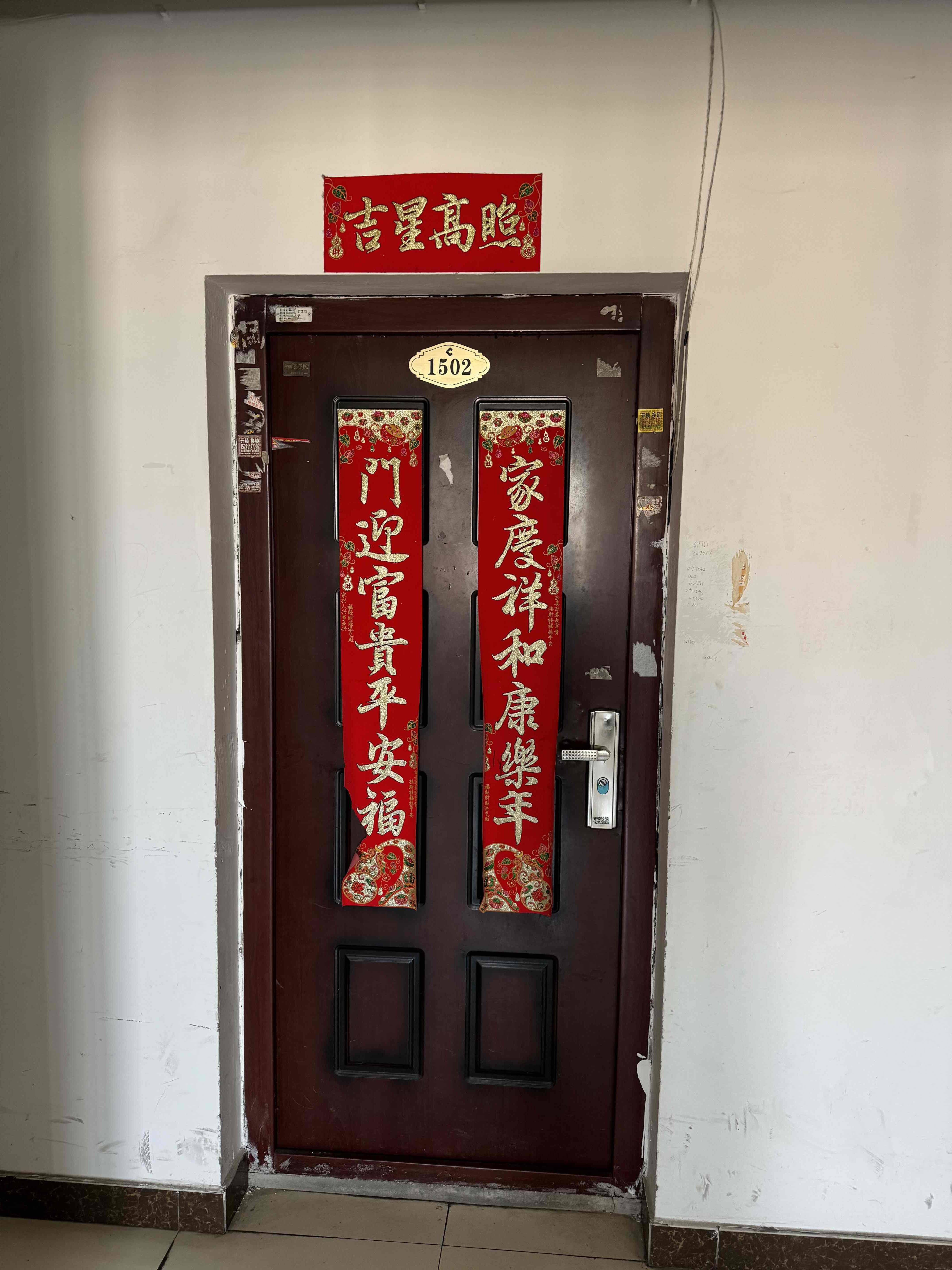 鑫森淼焱垚