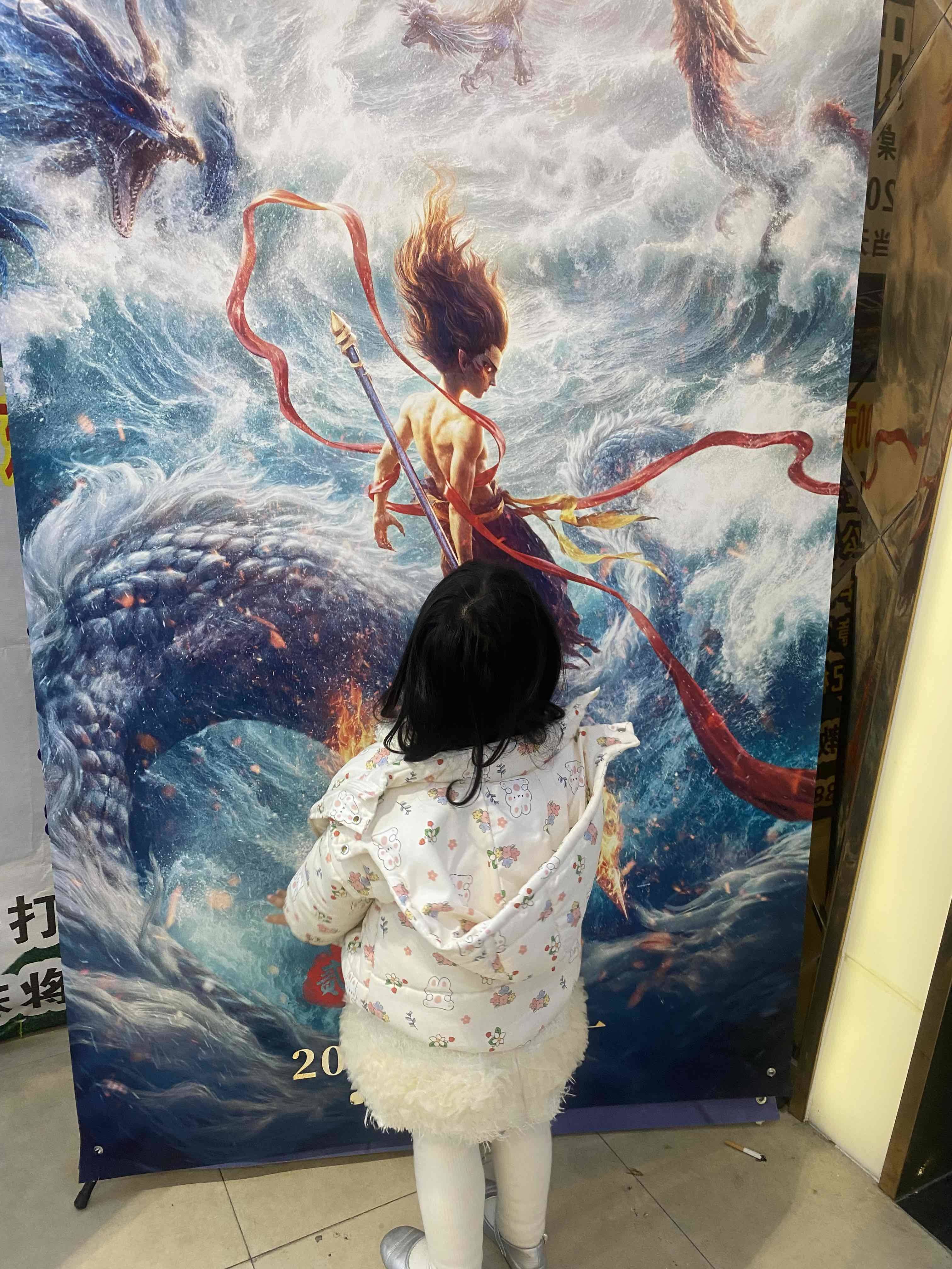 小黑