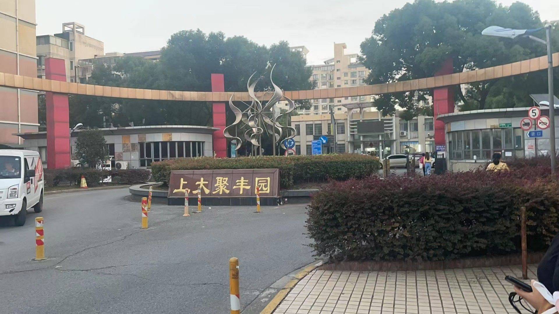 上海-宝山-温馨小窝,干净治愈,不限性别,市井烟火气,老友记,慢时光,LGBTQ友好,宠物友好