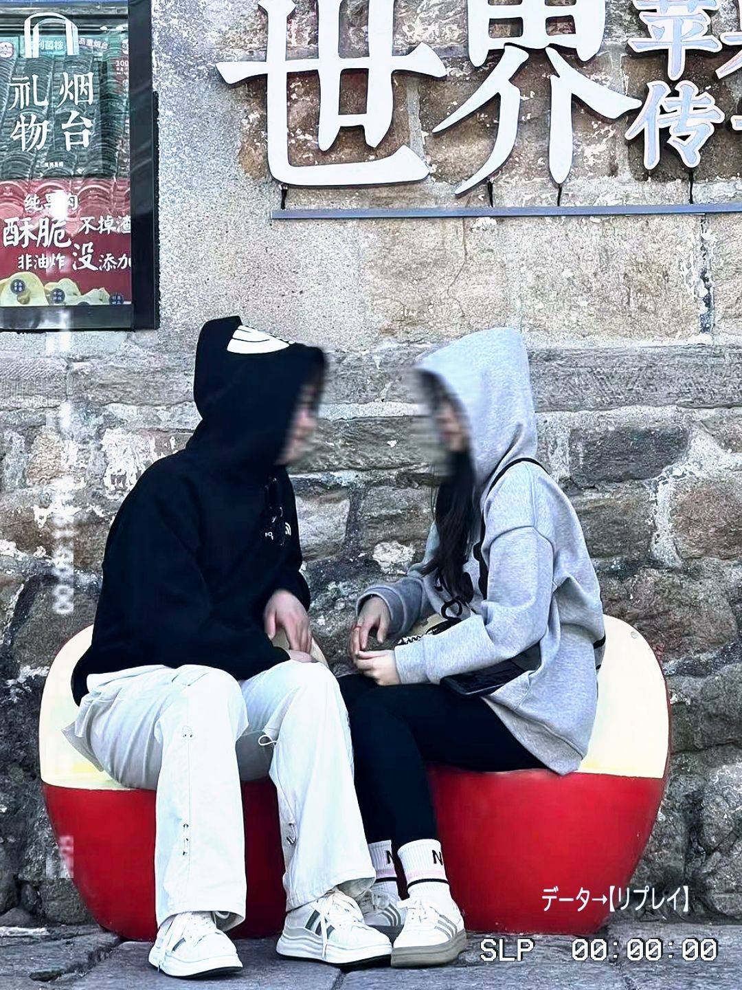 C♡H