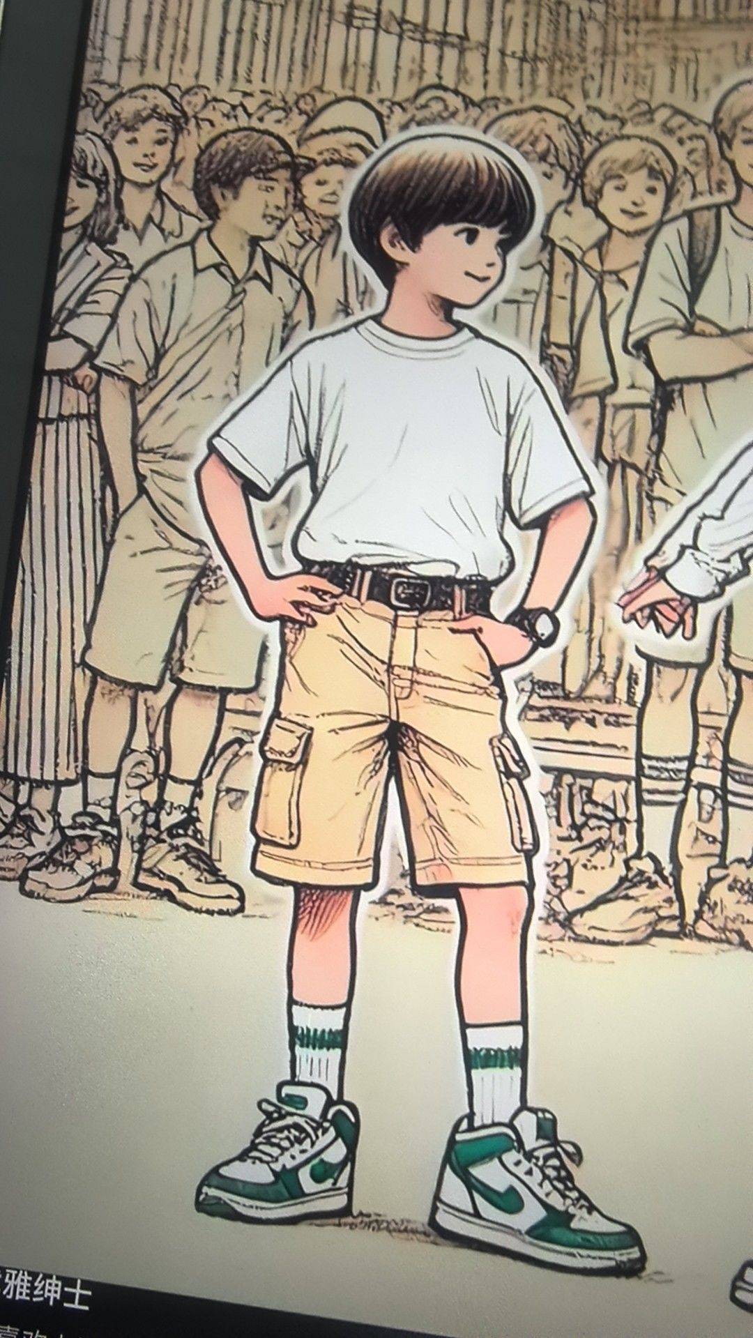 朱天