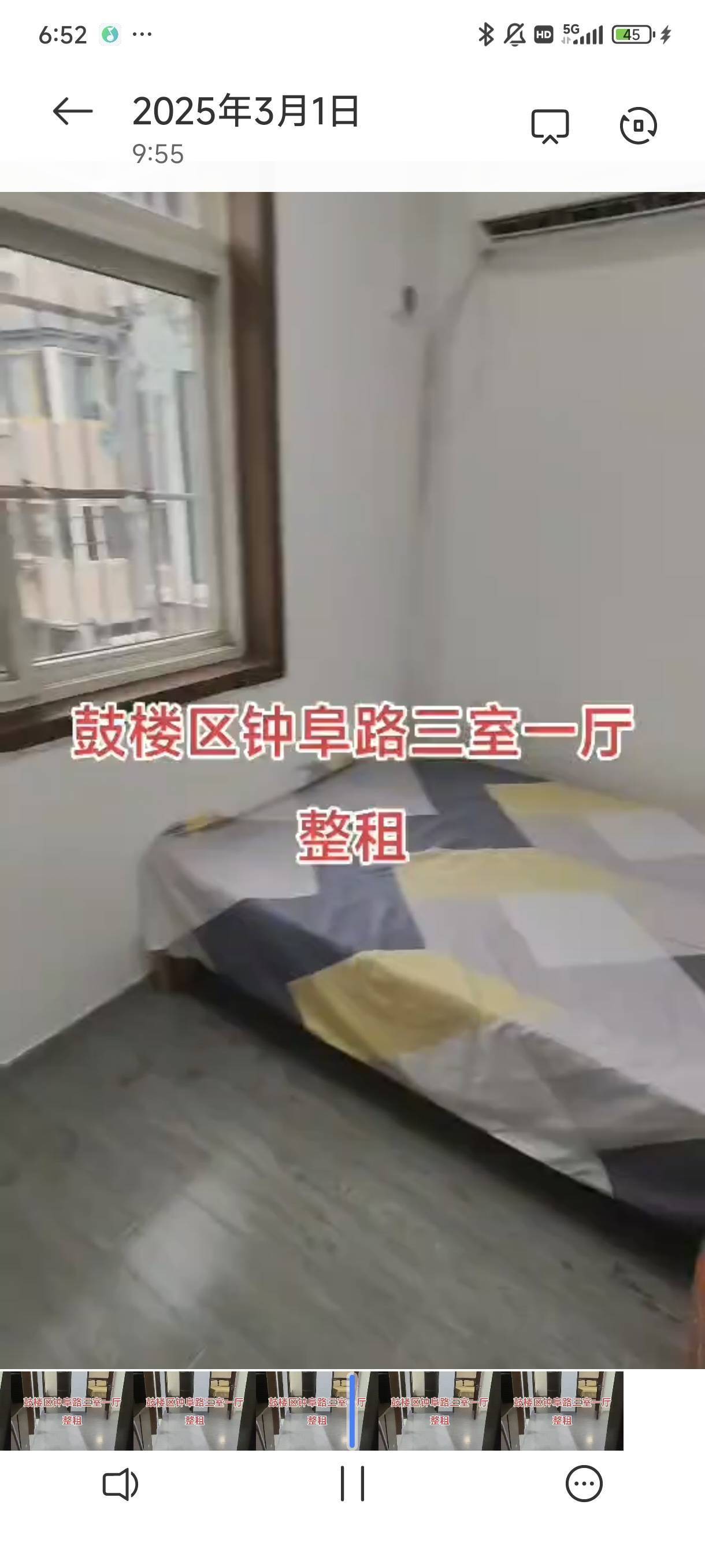 Nanjing-Gulou-Cozy Home