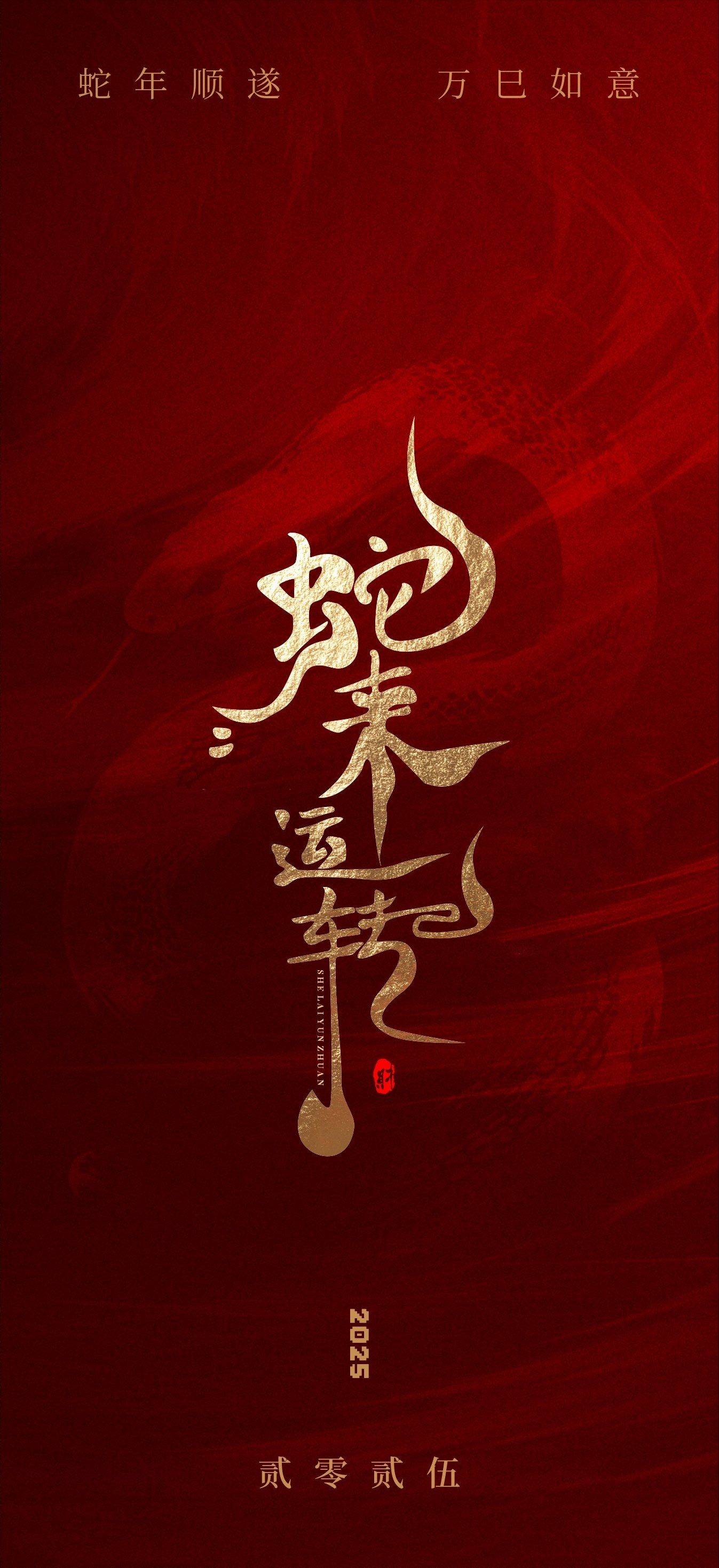 李先生