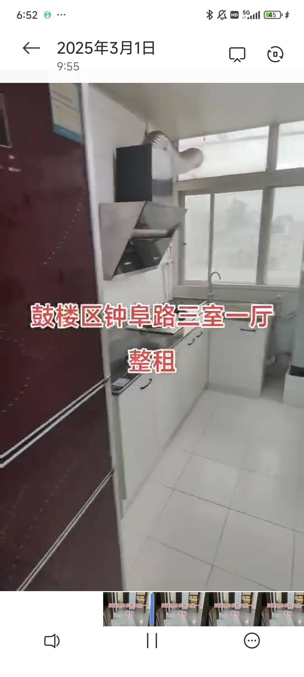 Nanjing-Gulou-Cozy Home