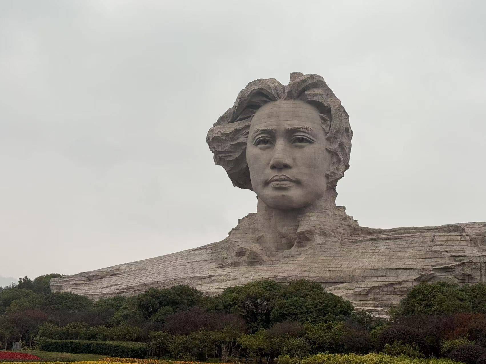 姜