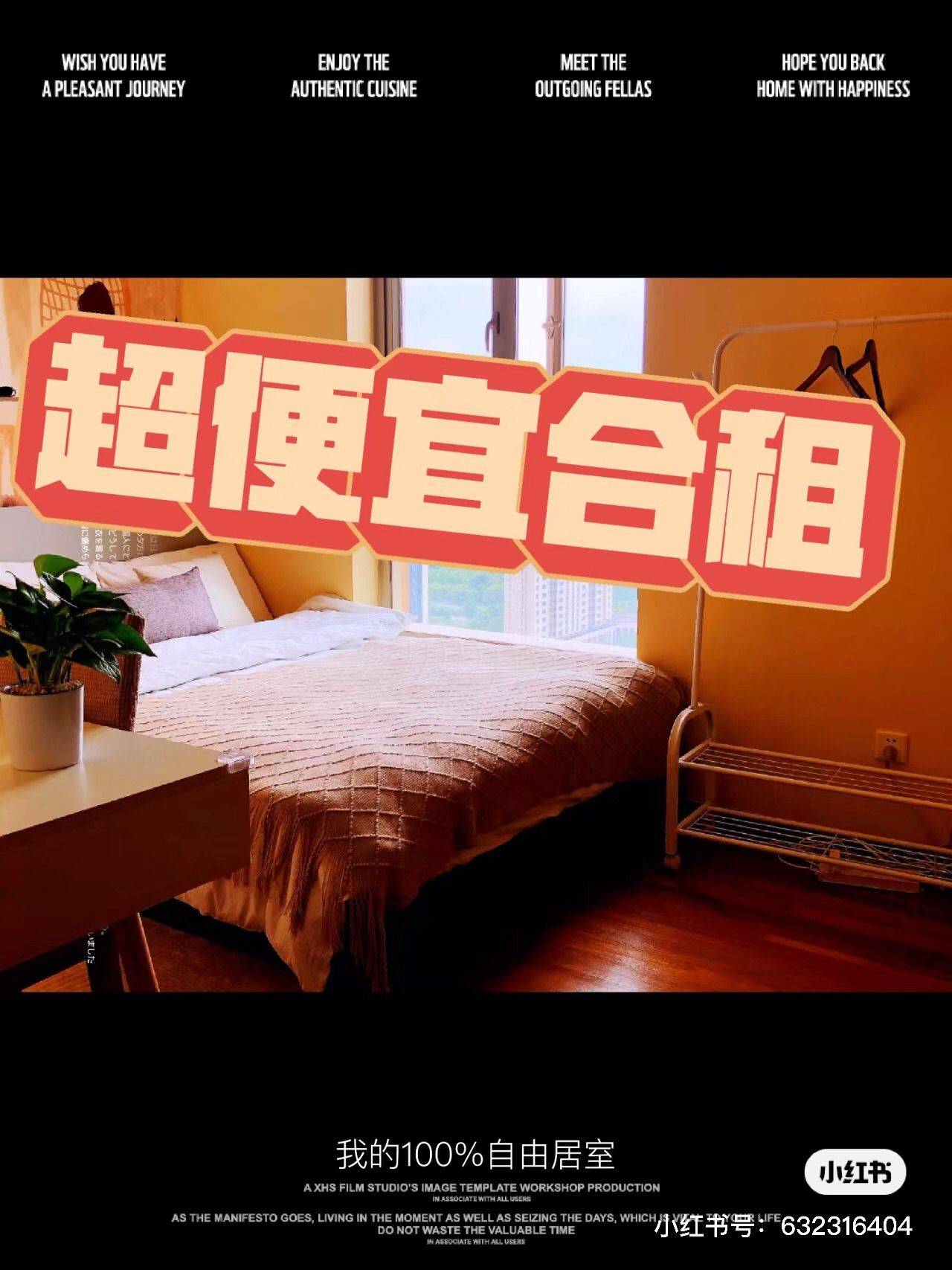 Shanghai-Pudong-Cozy Home,Clean&Comfy,No Gender Limit,Hustle & Bustle,“Friends”,Chilled,LGBTQ Friendly