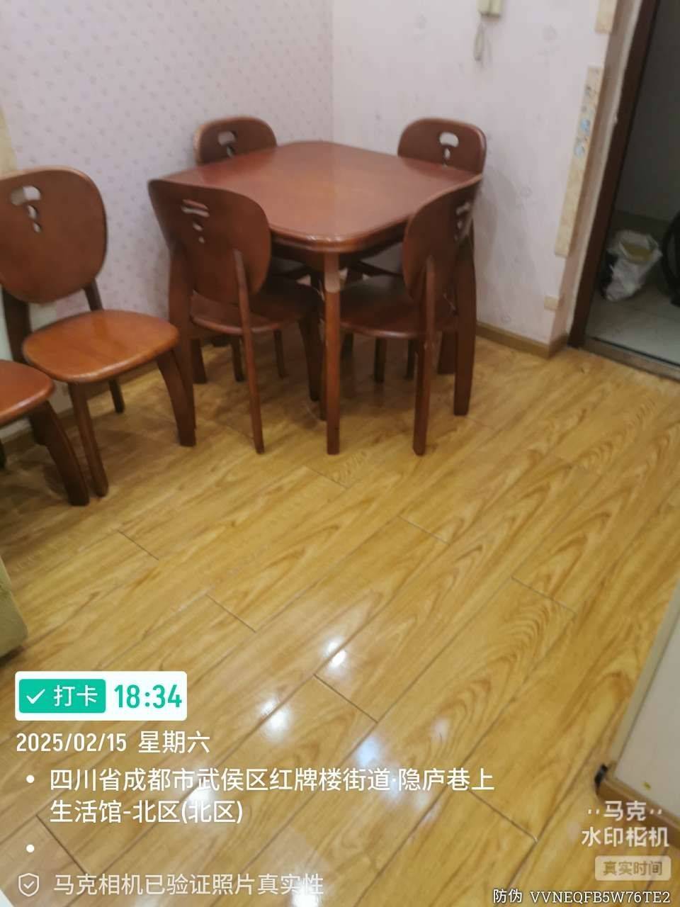 Chengdu-Wuhou-Cozy Home,Clean&Comfy,No Gender Limit,Hustle & Bustle,“Friends”,Chilled