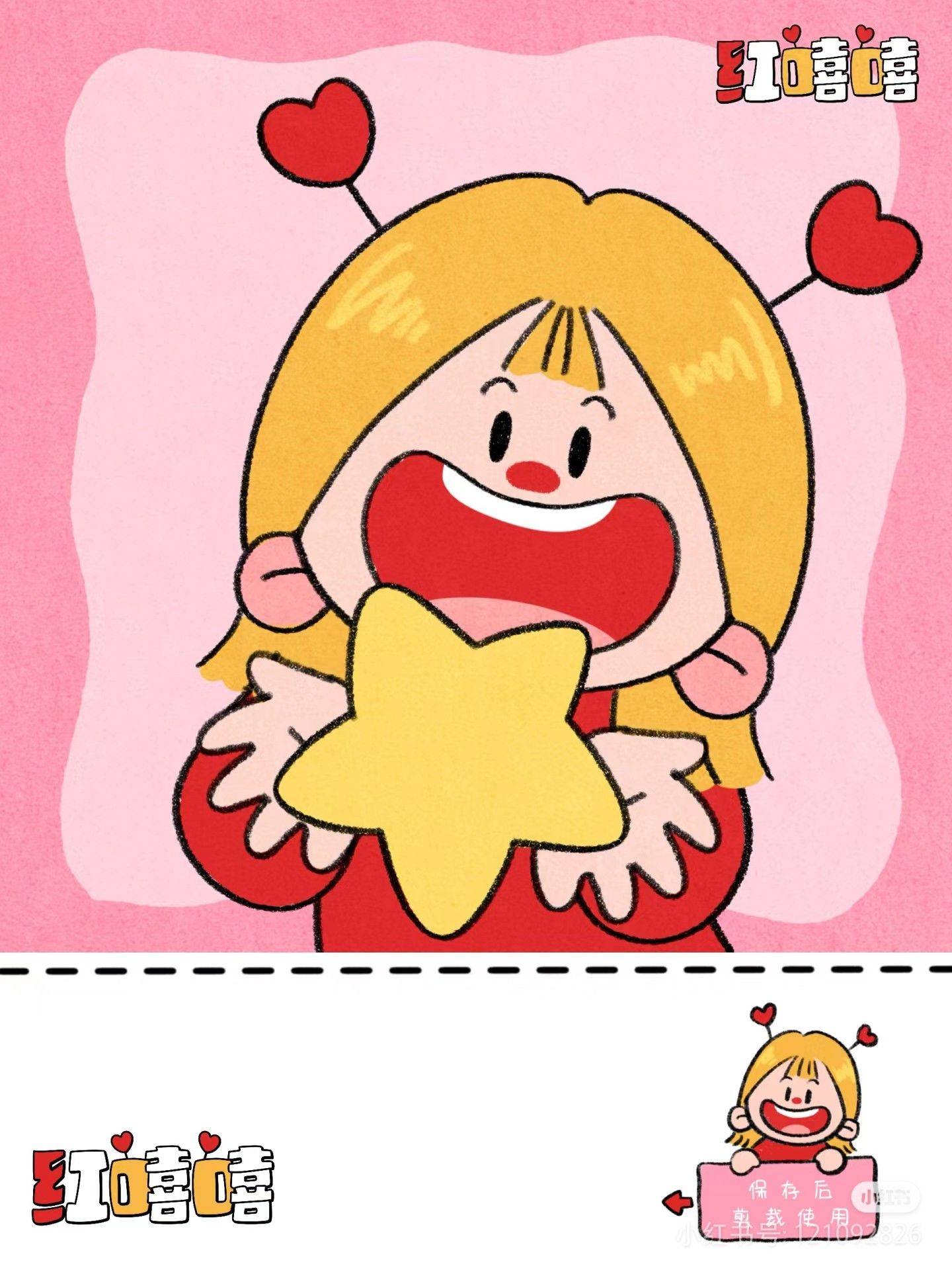 小只软芙芙