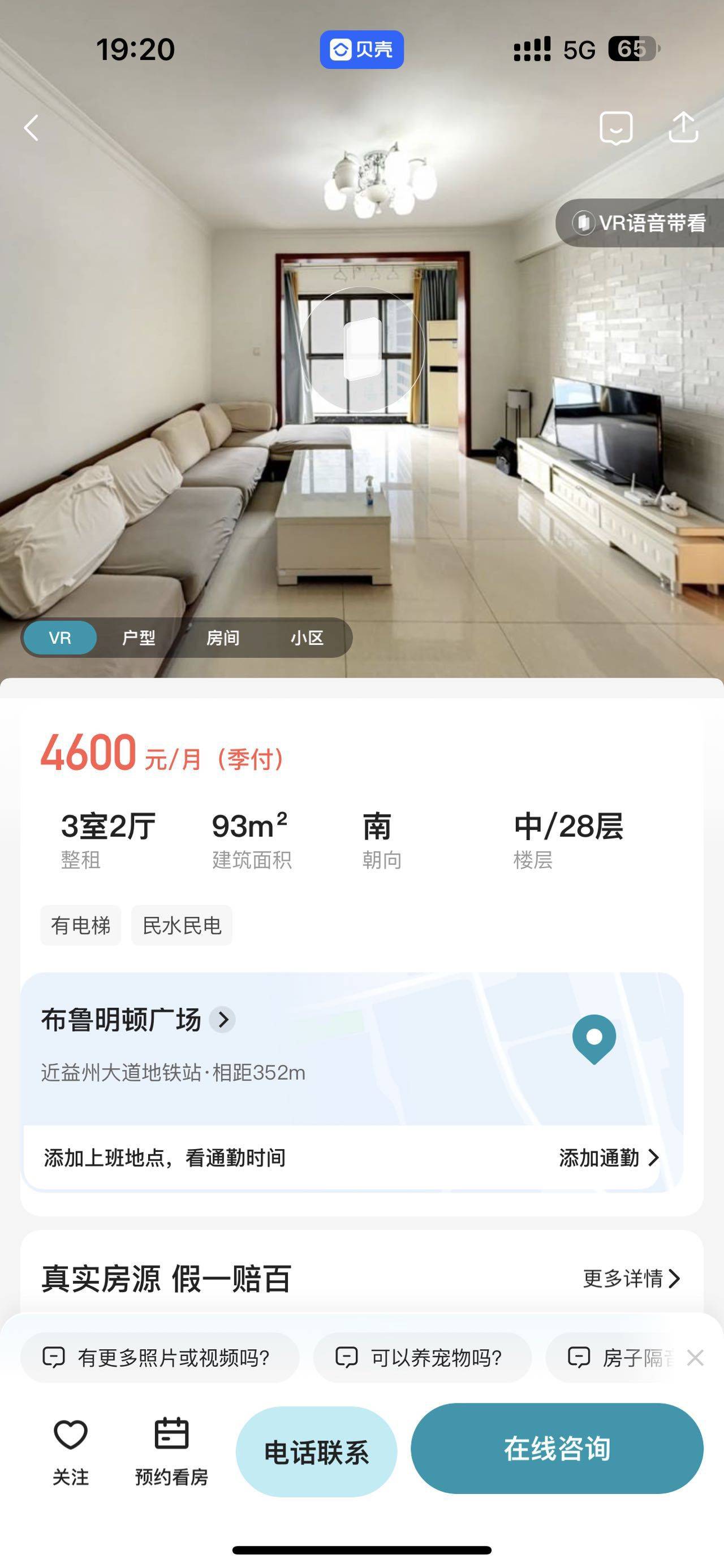Chengdu-Wuhou-Cozy Home,Clean&Comfy,Hustle & Bustle,Pet Friendly