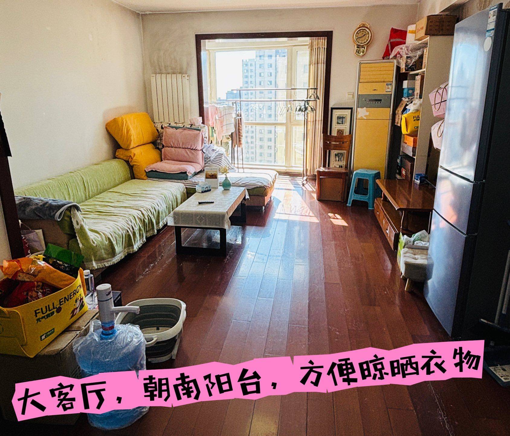 北京-丰台-200RMB/晚,温馨小窝,干净治愈,慢时光