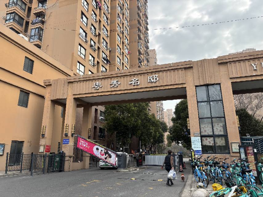 Jing‘An 粤秀名邸