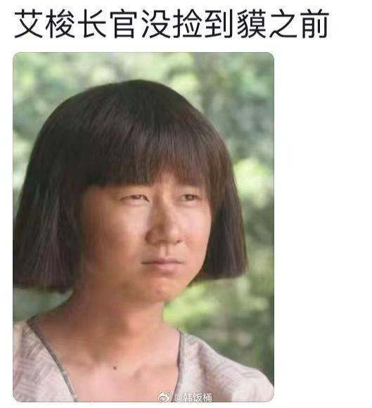 乌卡卡