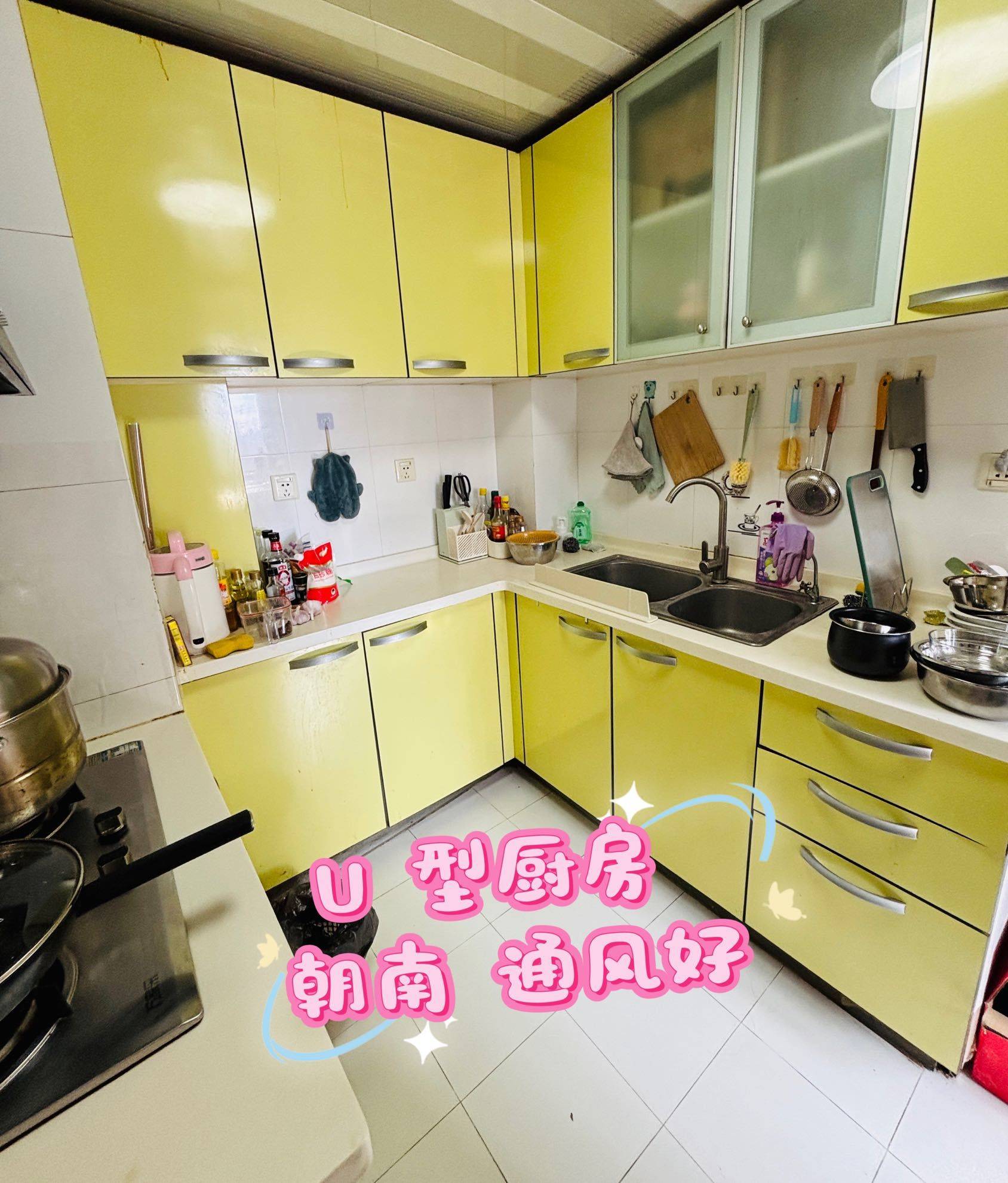 北京-丰台-200RMB/晚,温馨小窝,干净治愈,慢时光