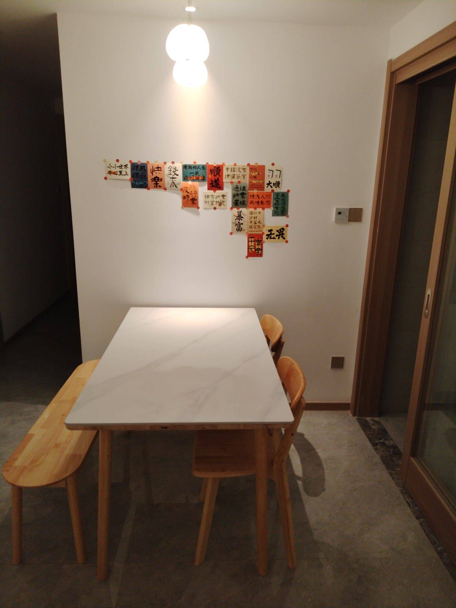 富陽 大华·峰汇华城