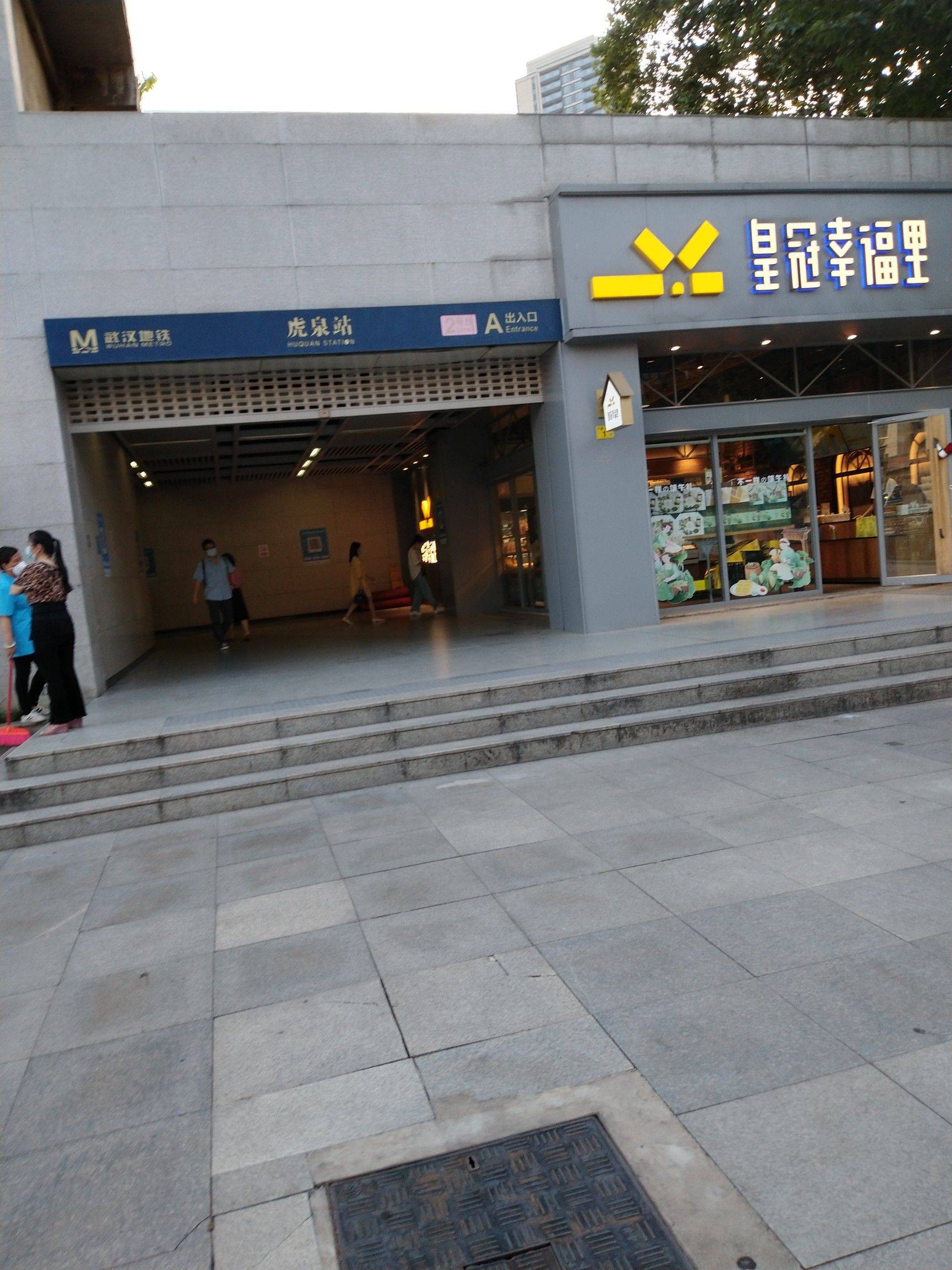 Wuhan-Hongshan-Cozy Home,Clean&Comfy,Hustle & Bustle