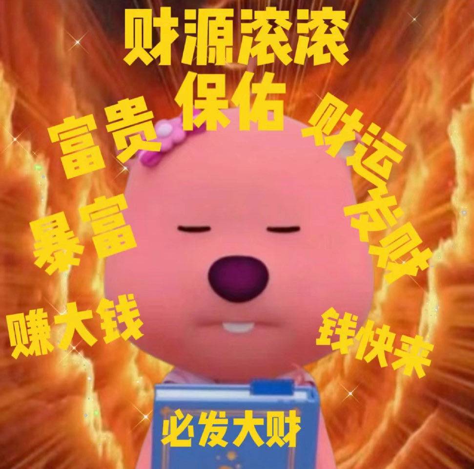粥粥阿