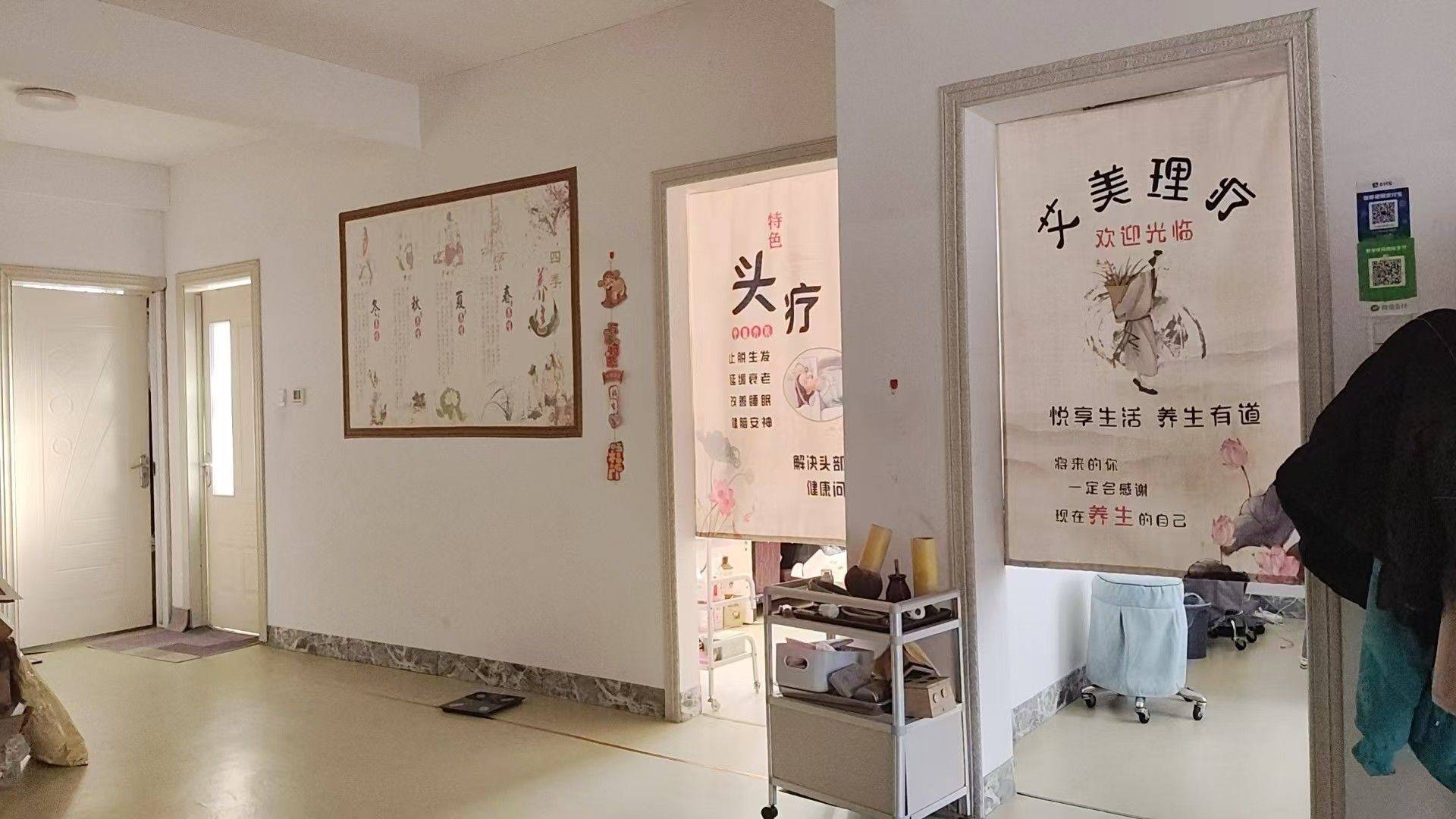Pingdu 创业·上城府第