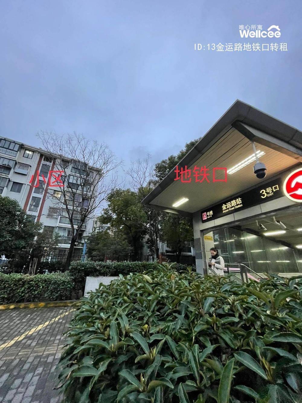 13金运路地铁口转租