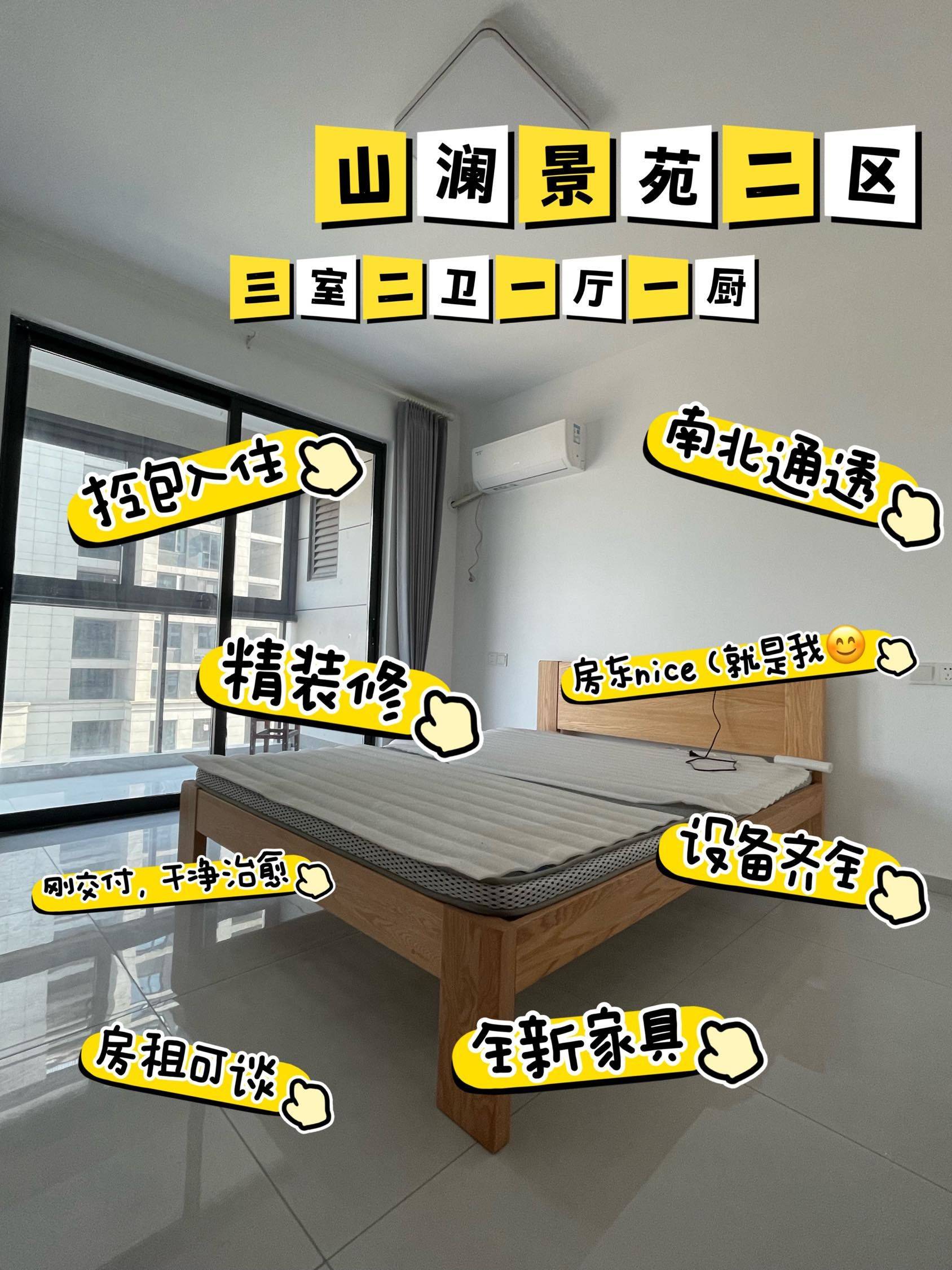 Hangzhou-Xihu-Cozy Home,Clean&Comfy,No Gender Limit,“Friends”