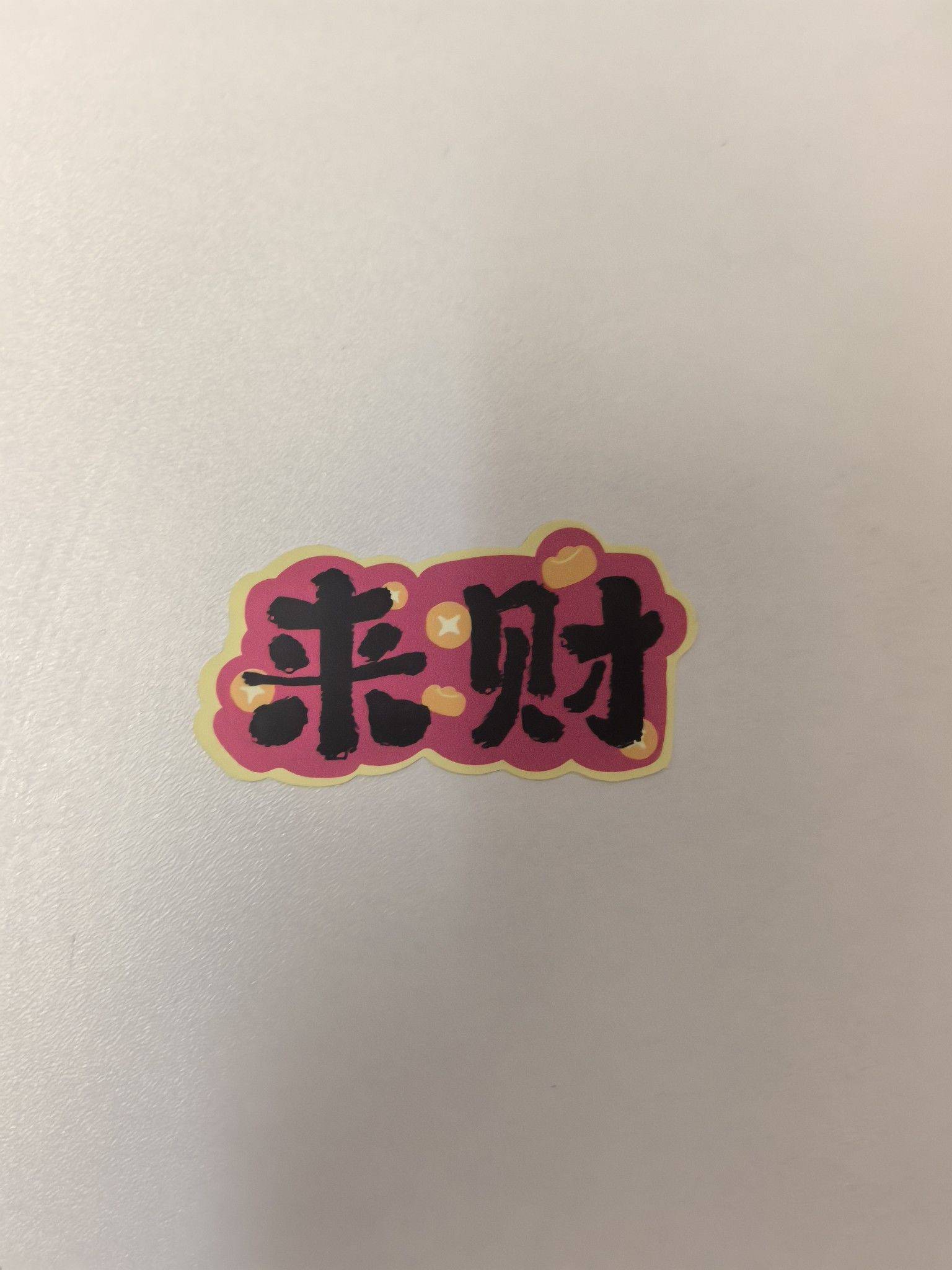 卡卡