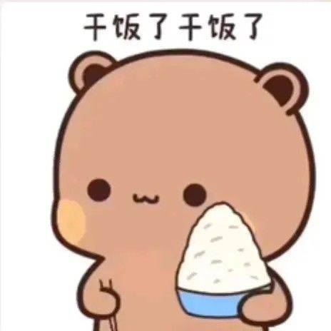 加蛋加量
