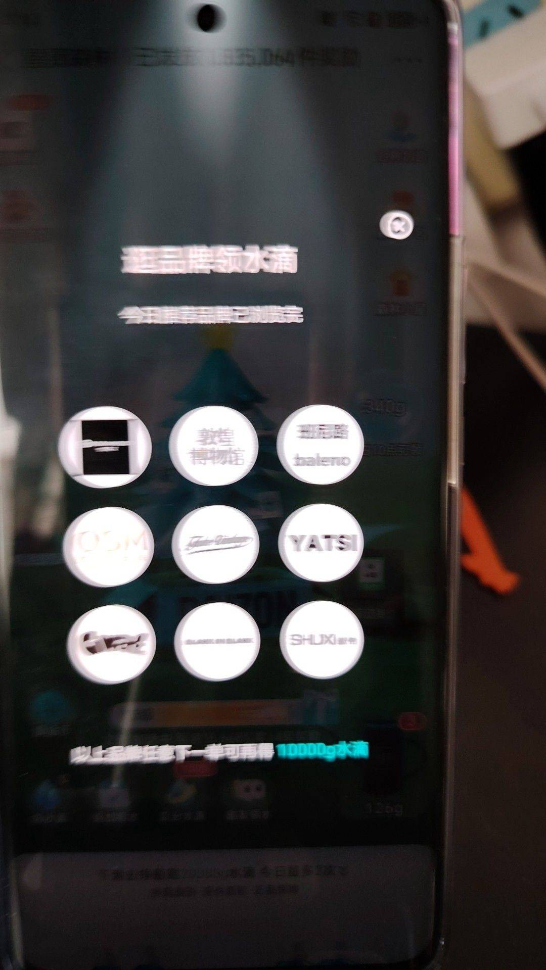步步夺金