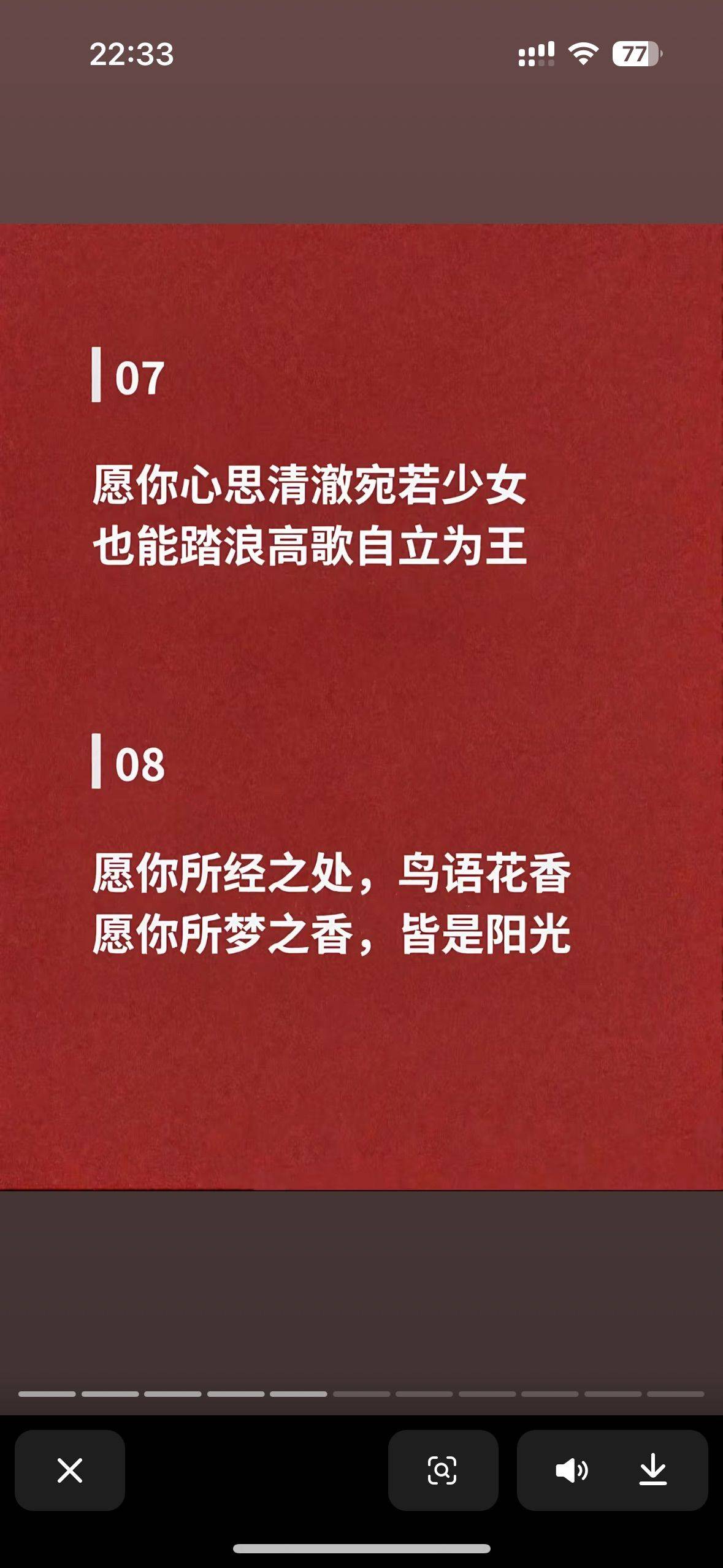 嘚嘚