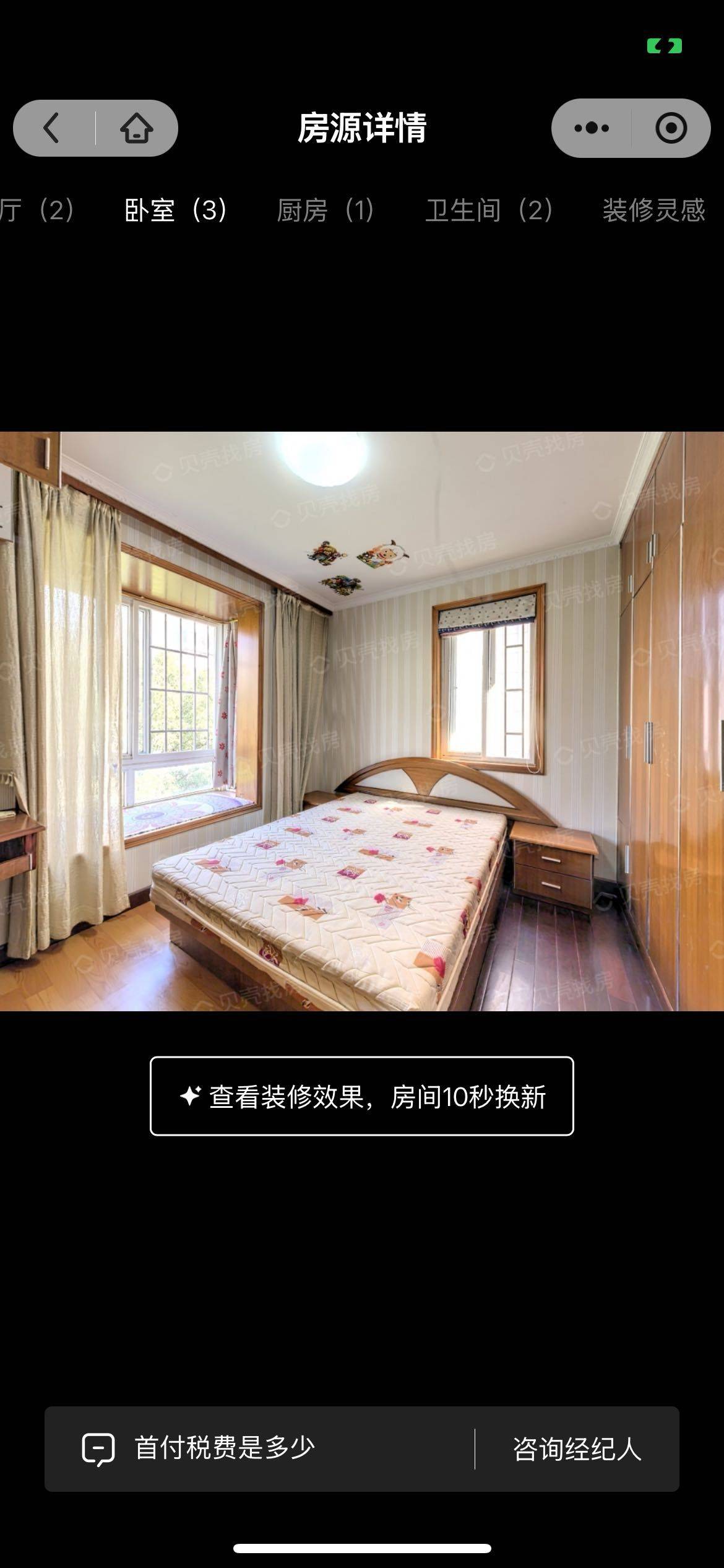 南京 建邺 | 美丽嘉园_5