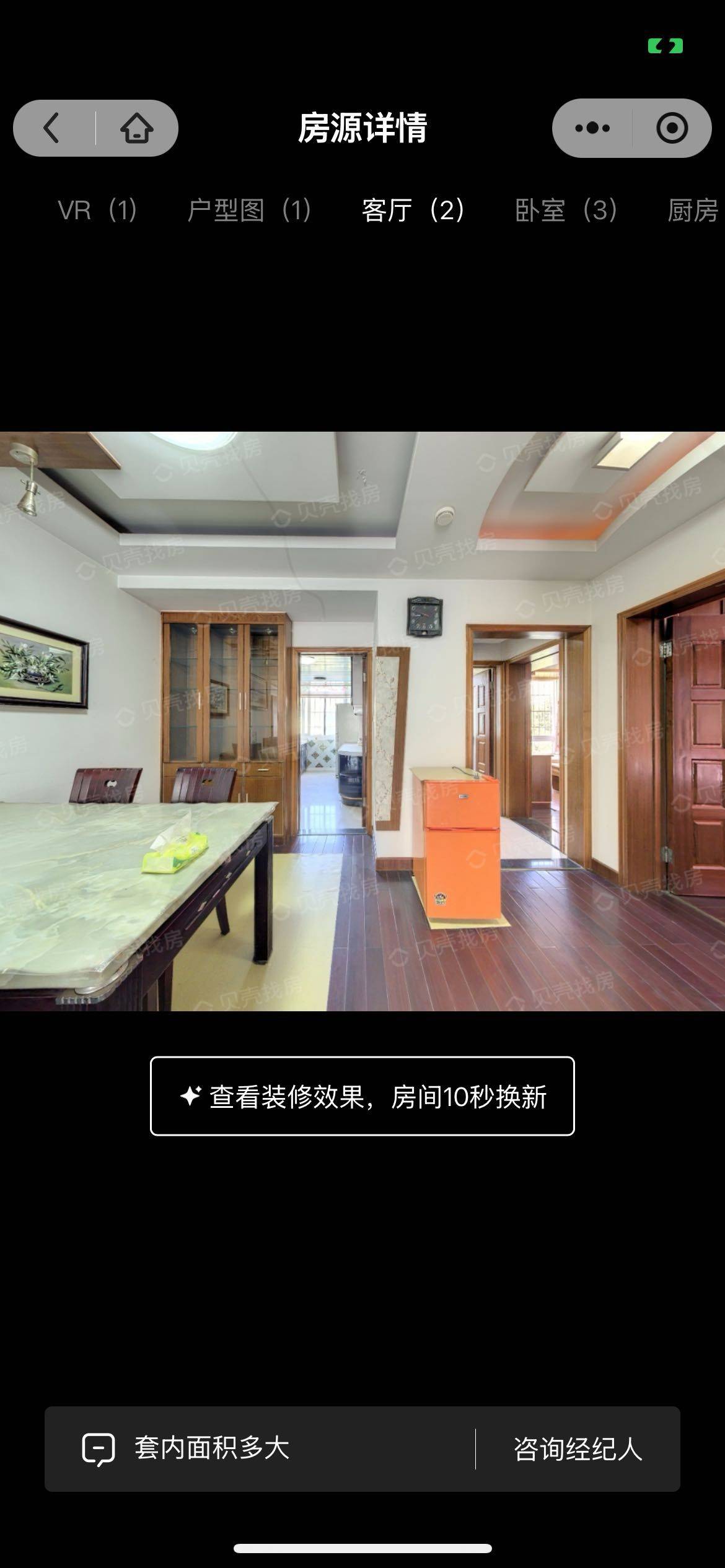 南京 建邺 | 美丽嘉园_4