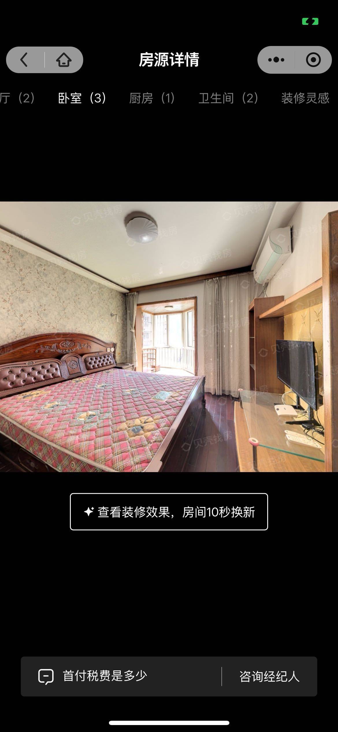 南京 建邺 | 美丽嘉园_6