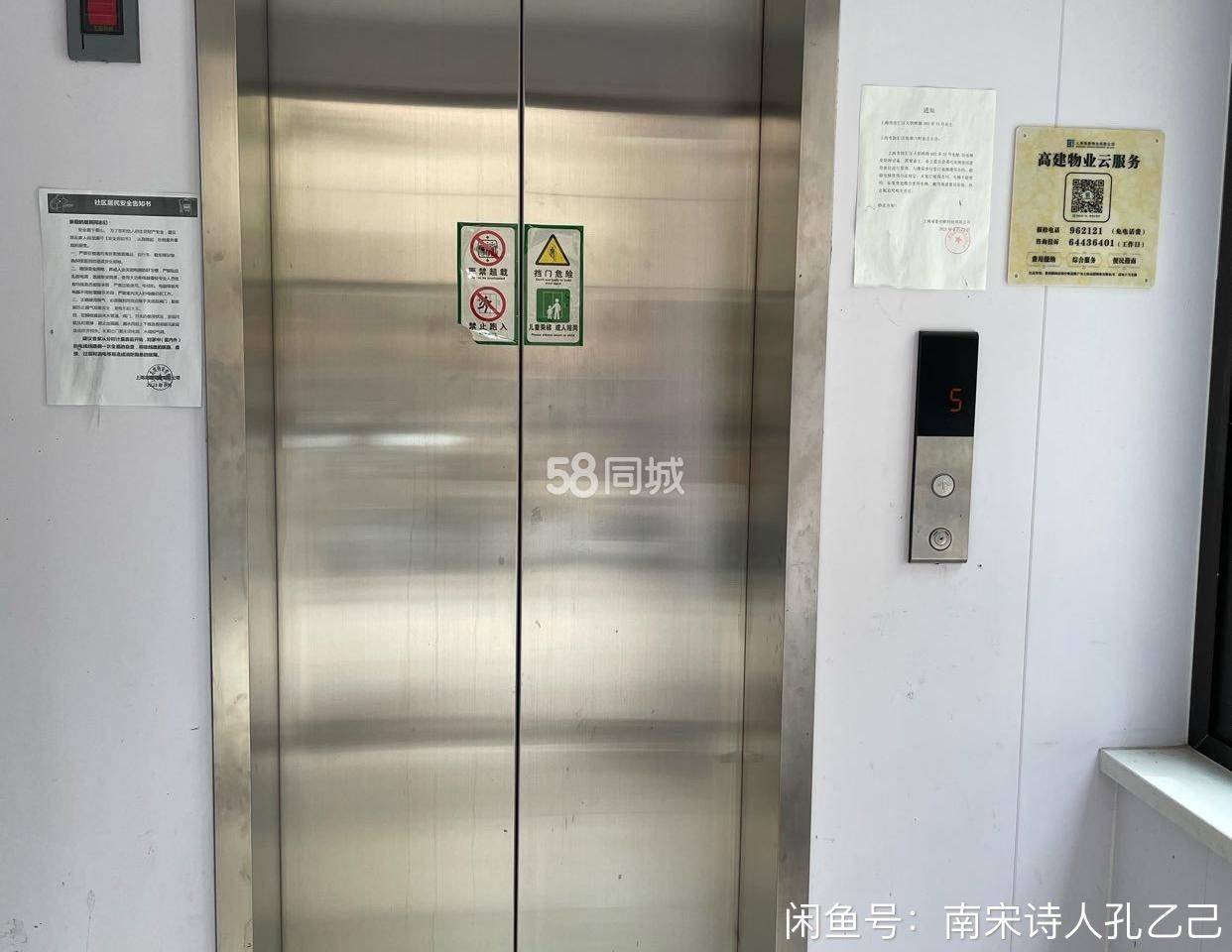 上海-徐匯-温馨自在，出行方便
