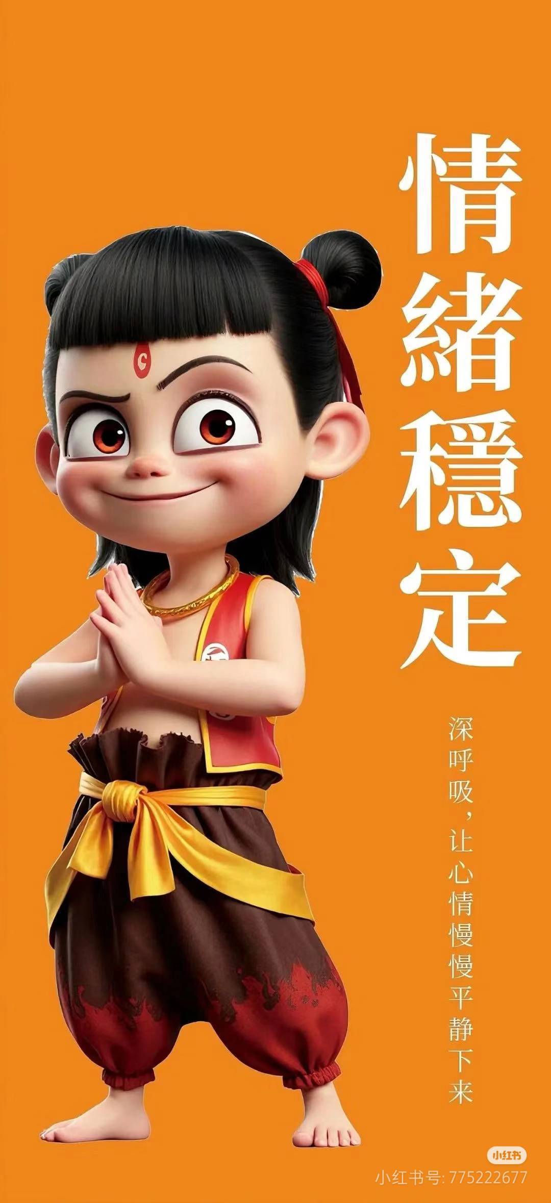 于羽汐