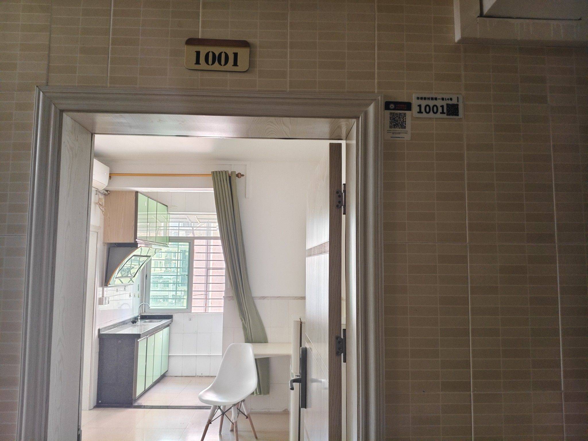 Shenzhen-BaoAn-Cozy Home,Clean&Comfy
