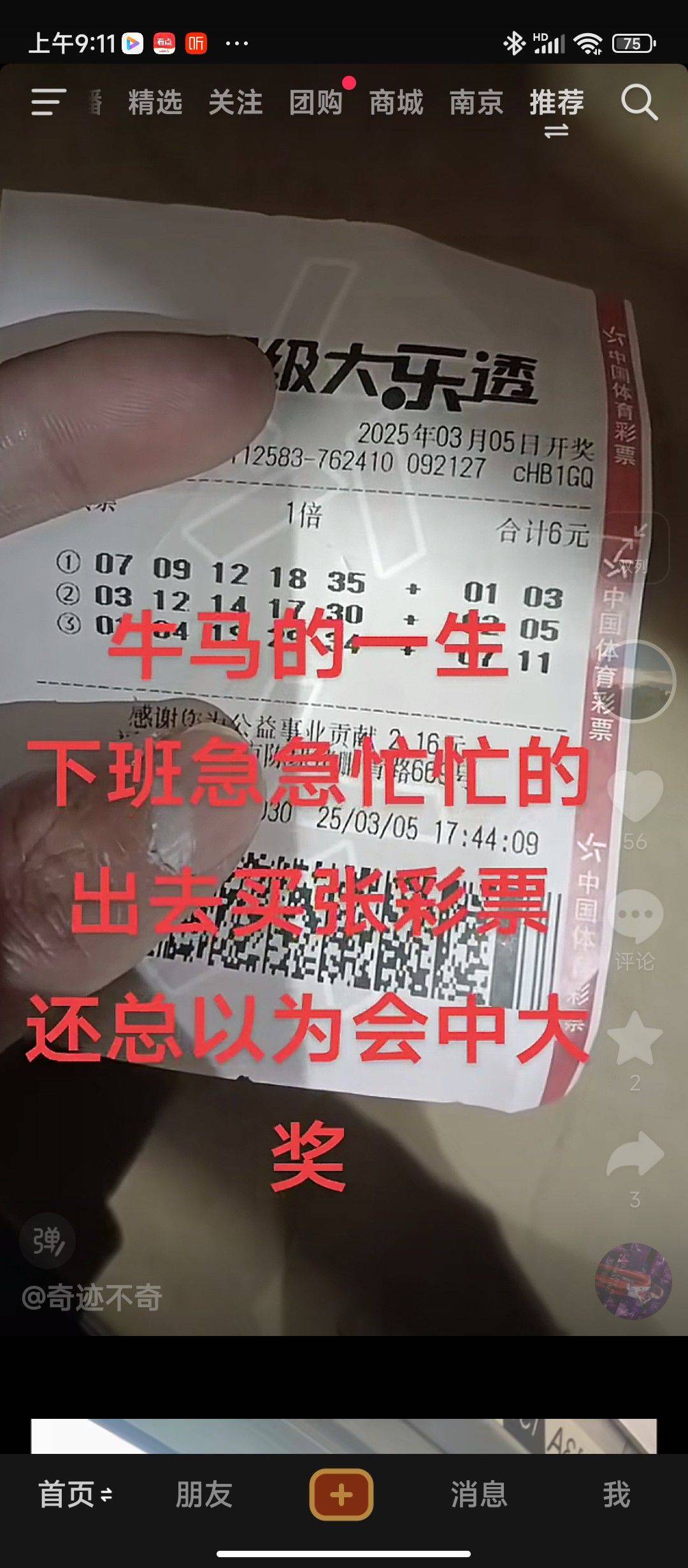 小明