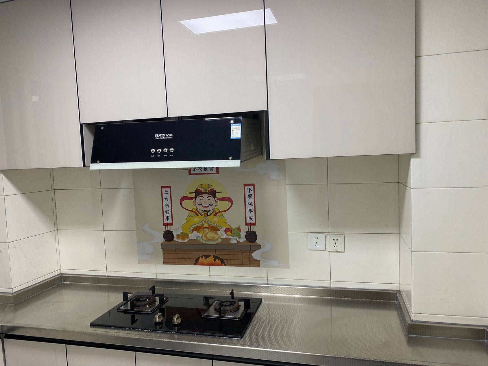 Shanghai-Jiading-🏠,Single Apartment