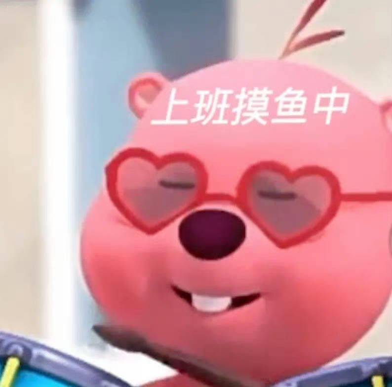 糖糖