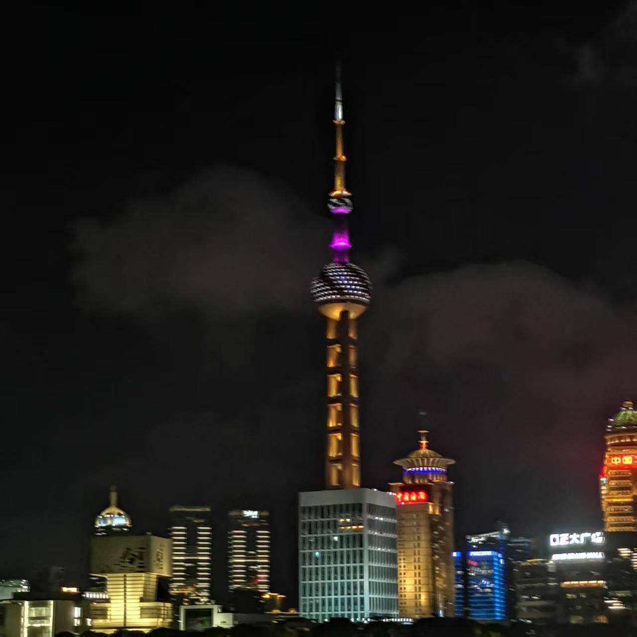 记得
