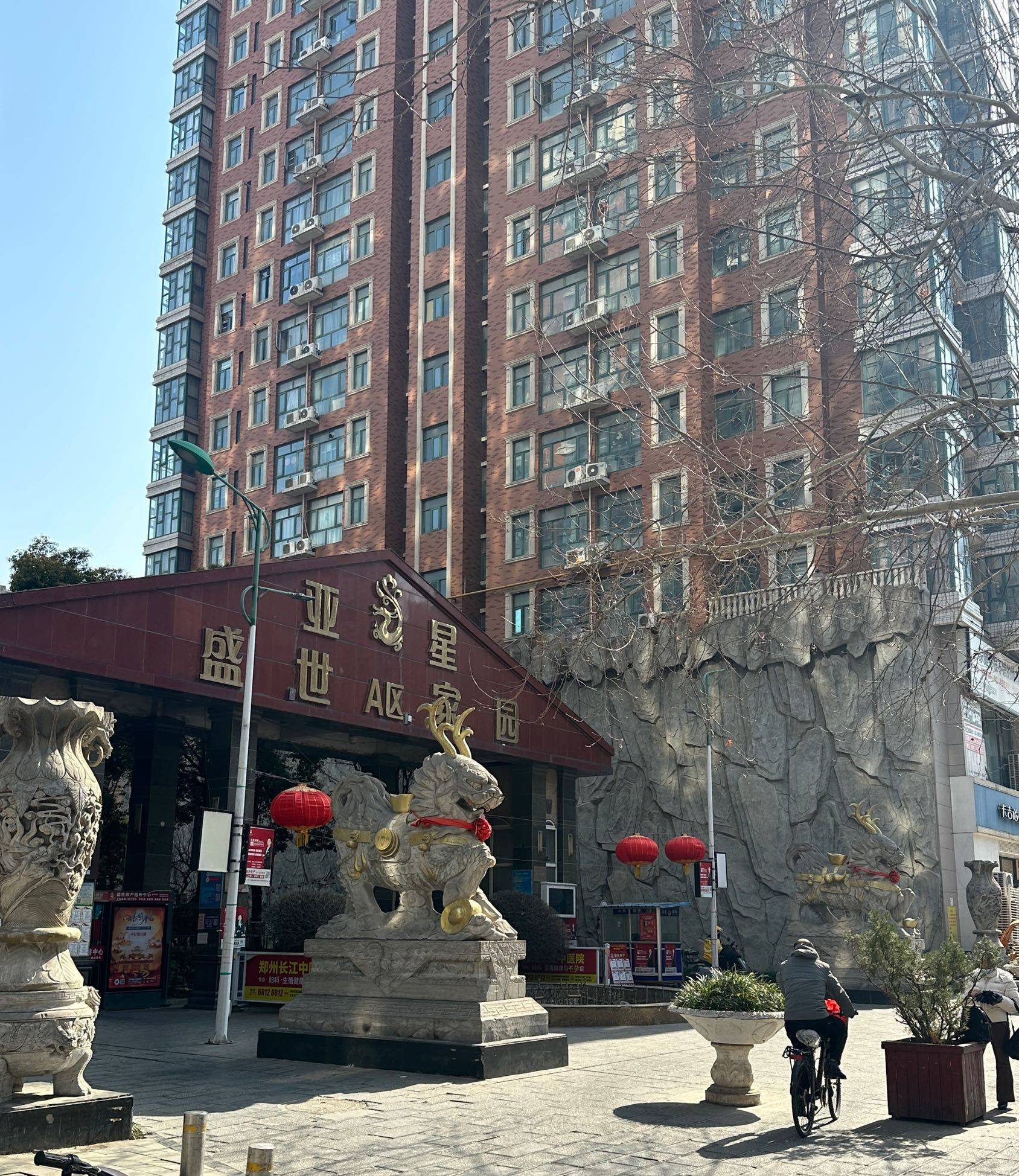 郑州-二七-溫馨小窩,乾淨治愈,市井煙火氣,老友記,慢時光,LGBTQ友好,寵物友好