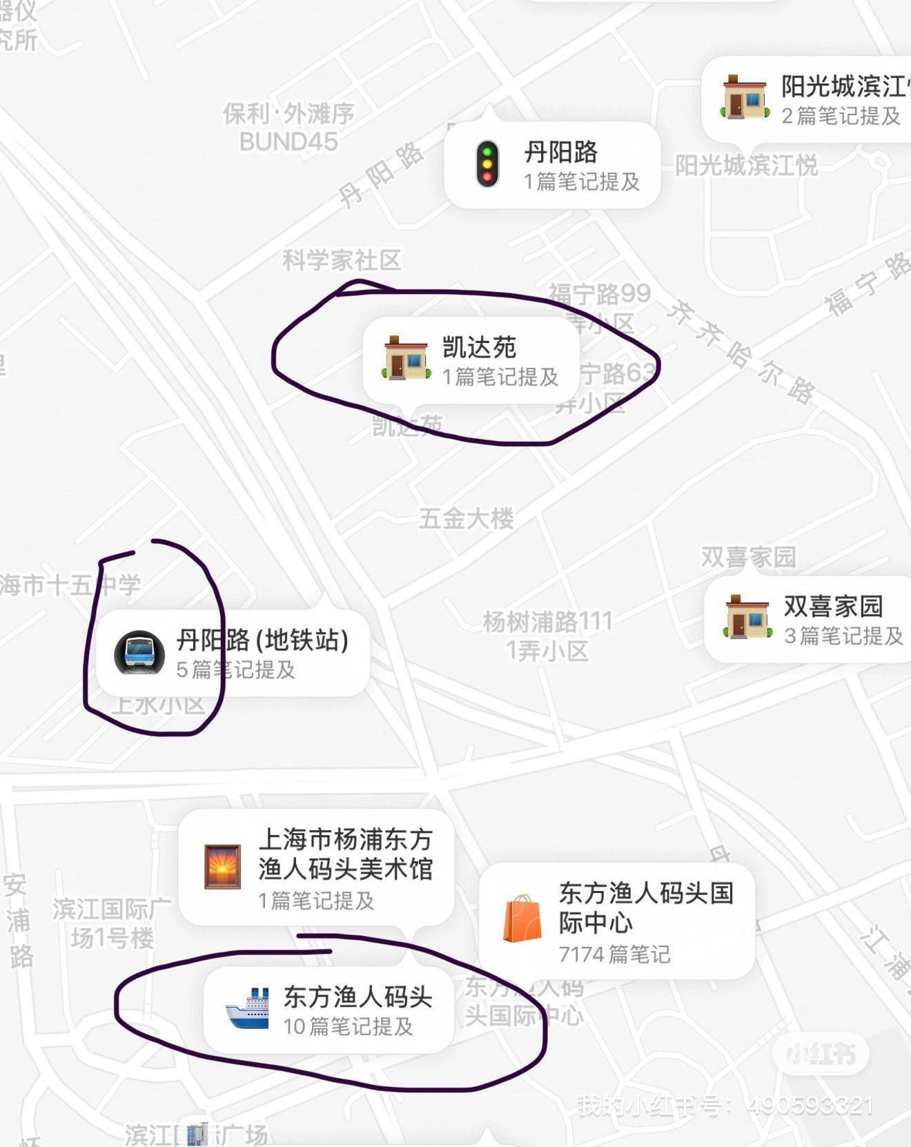 上海-楊浦-溫馨小窩,乾淨治愈,不限性別