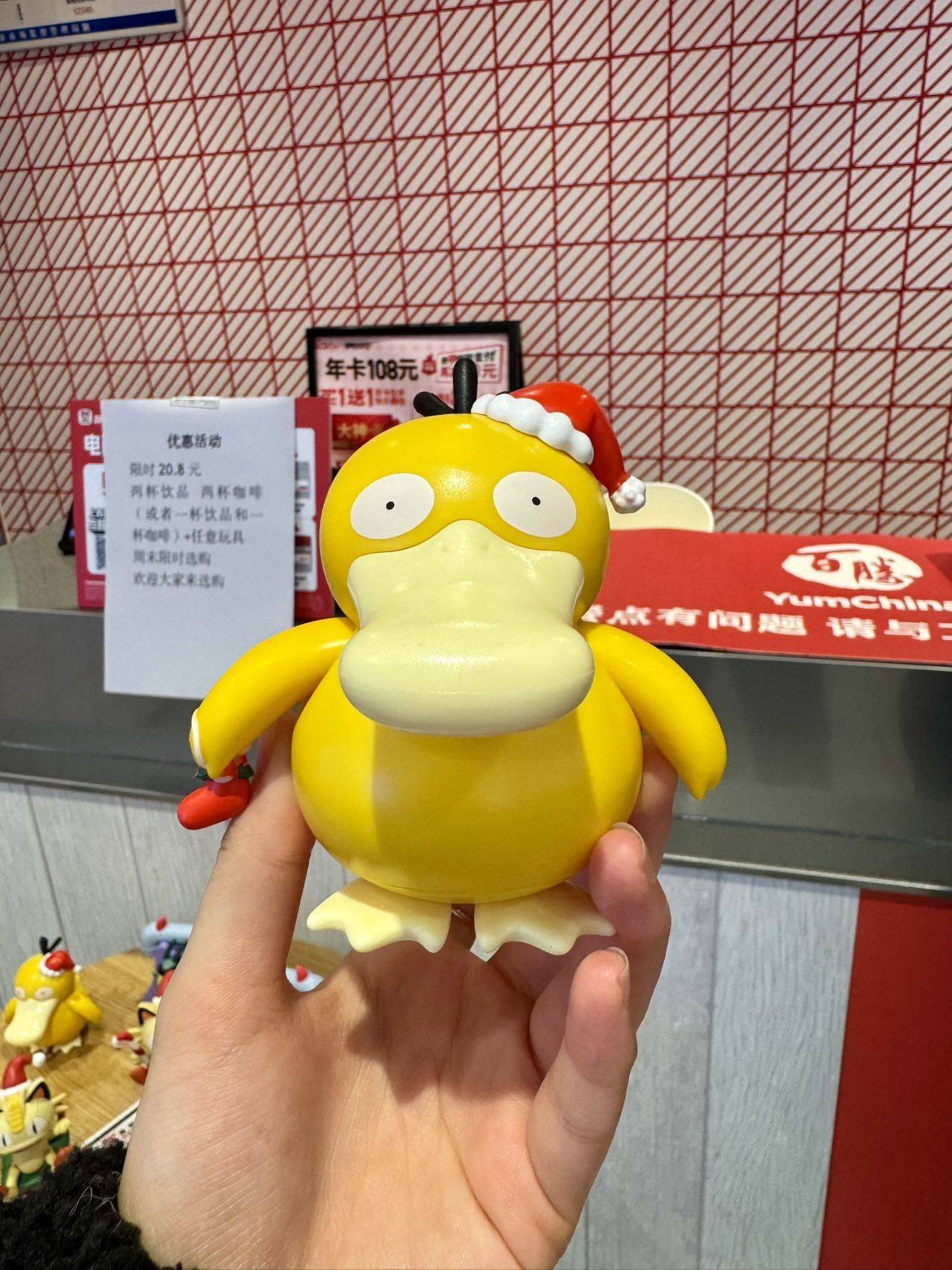 来福