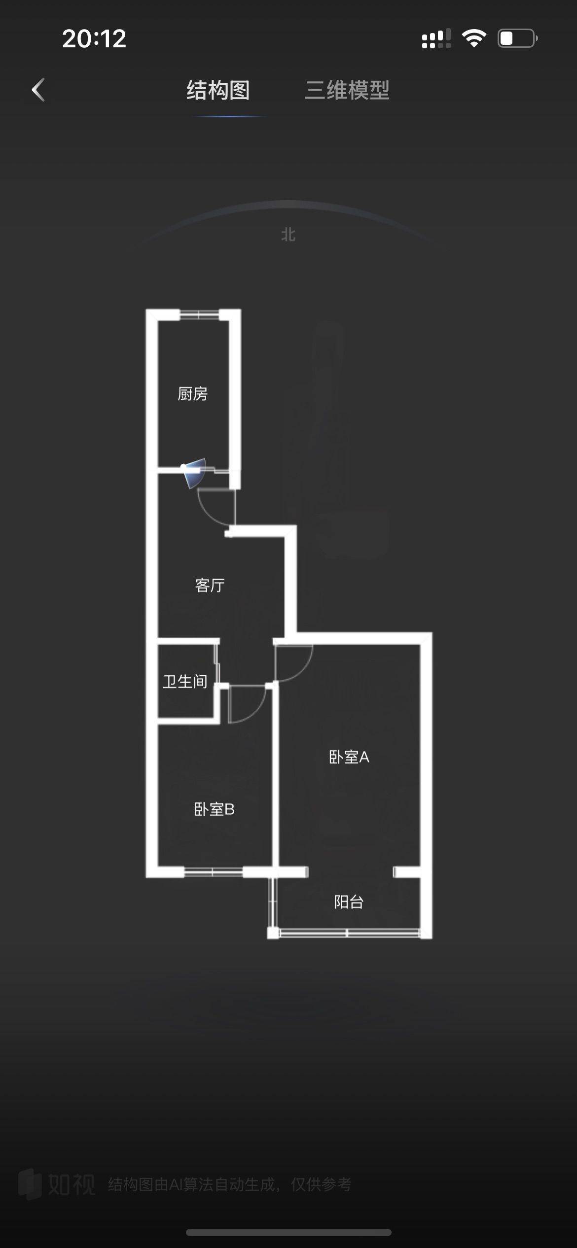 白杨