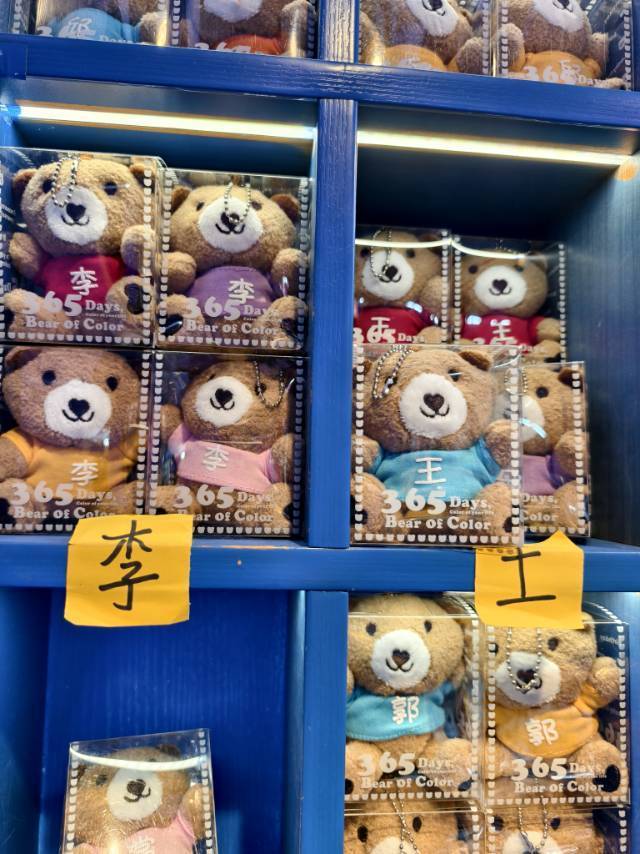 豆沙包