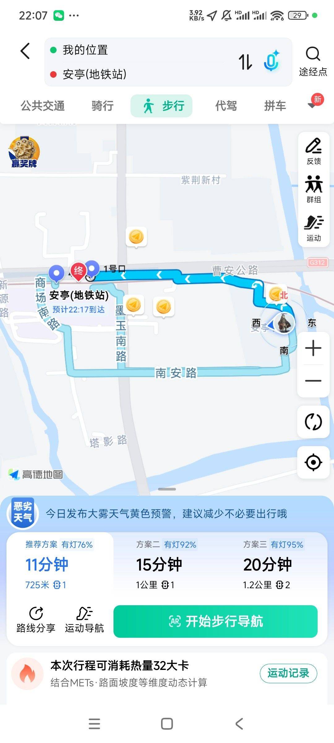 Shanghai-Jiading-Cozy Home,Clean&Comfy,No Gender Limit
