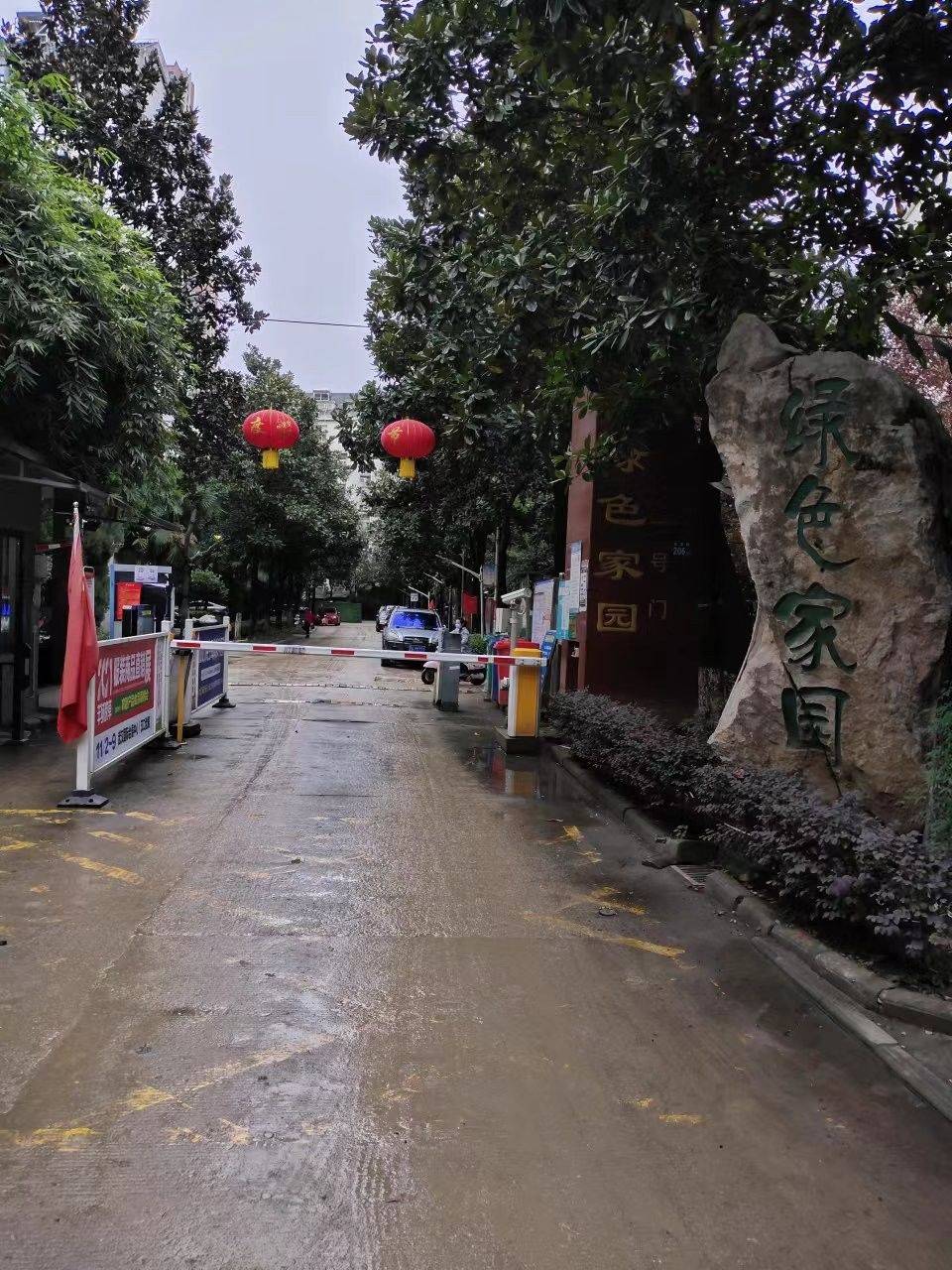 Wuhan-Jianghan-No Gender Limit,Pet Friendly