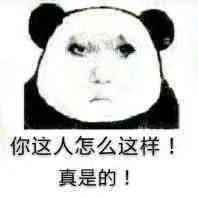 陌生