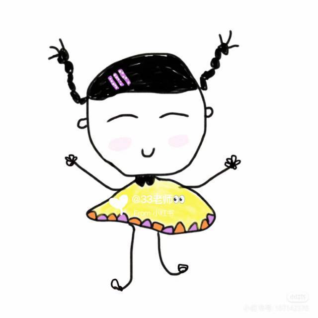 带点田中君