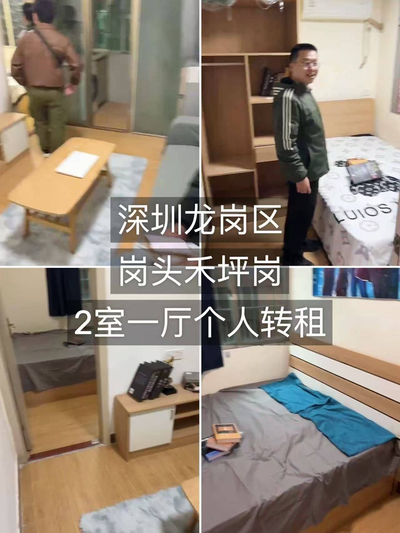 Shenzhen-Longgang-Cozy Home